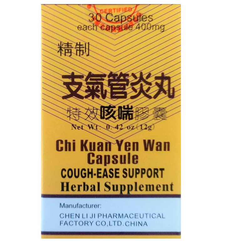 Jing Zhi Zhi Qi Guan Yan Wan 精制支气管炎丸 30 Capsules