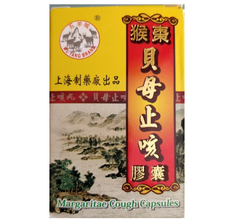 Hou Zao Bei Mu Capsules 猴枣贝母止咳胶囊 30 Capsules