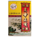 Hou Zao Bei Mu Capsules 猴枣贝母止咳胶囊 30 Capsules
