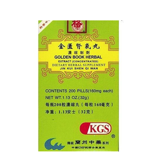 Golden Book Herbal (Jin Kui Shen Qi Wan) 金匮肾气丸 200 Pills