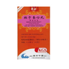 Lan Zhou Bai Zi Yang Xin Wan (Sedalyn Extract) 兰州柏子养心丸 200Pills