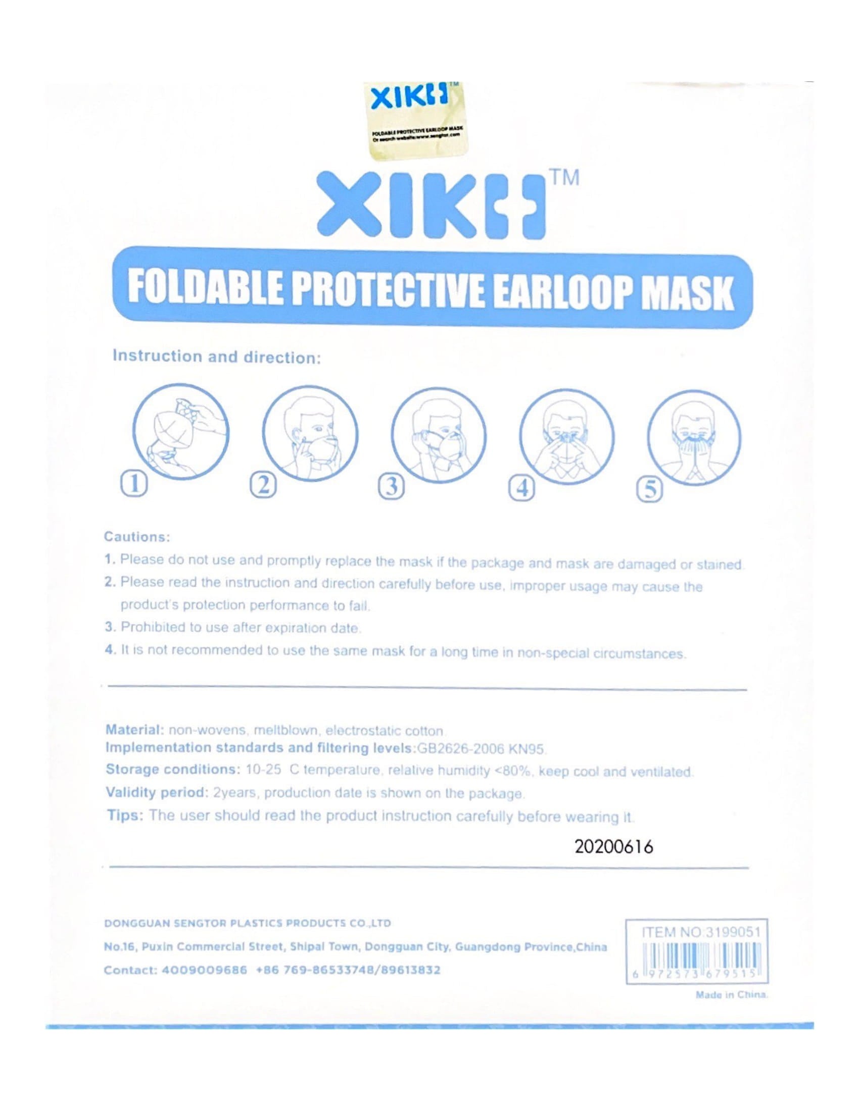 KN95Mask KN95口罩 50pcs/BOX