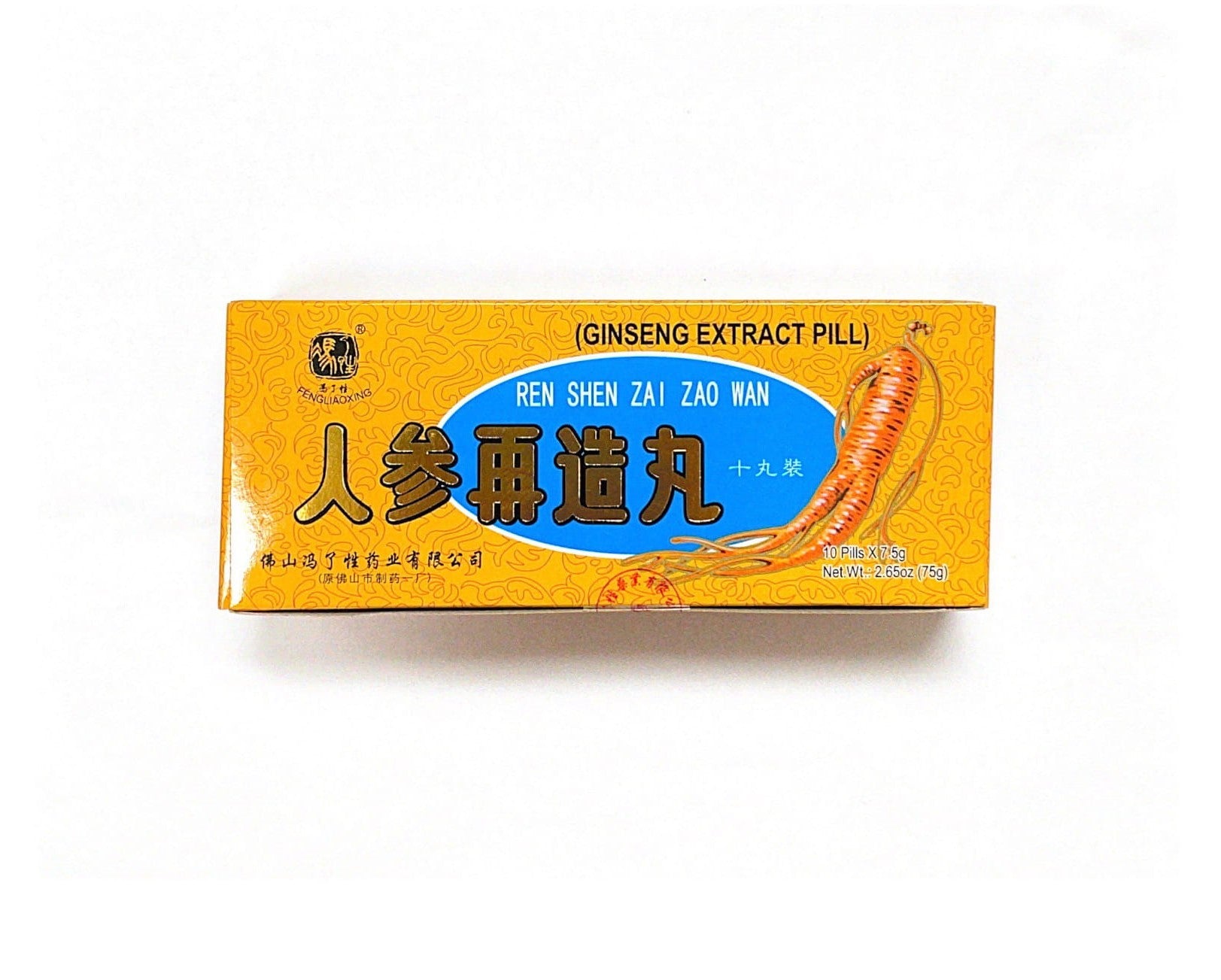 Ren Shen Zai Zao Wan (Ginseng Extract Pill) 人參再造丸 10Wan