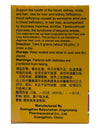 Ban Tu Wan 斑秃丸 50Pills