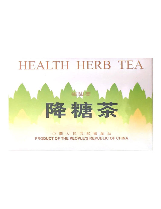 Weitian Mei Health Herb Tea 維甜美降糖茶