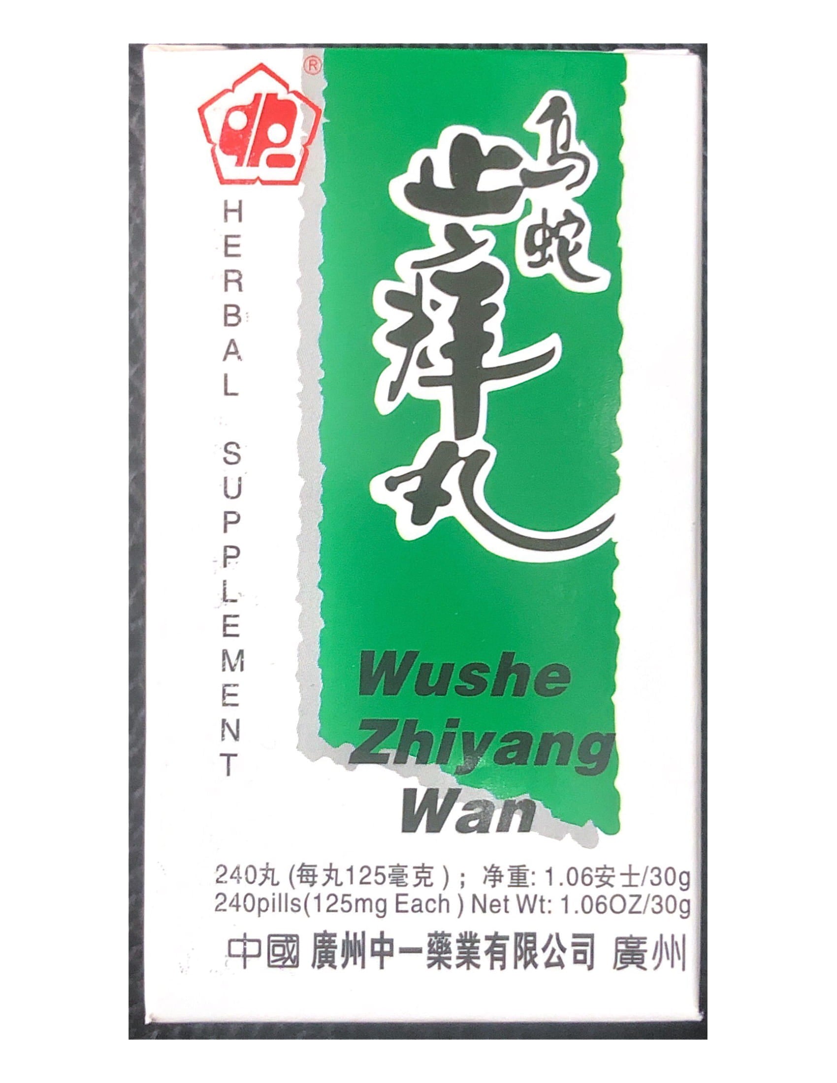 Wu She Zhi Yang Wan 乌蛇止痒丸 240Wan