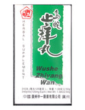 Wu She Zhi Yang Wan 乌蛇止痒丸 240Wan