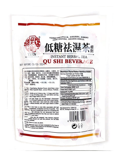 Qu Shi Beverage 益本健低糖祛湿茶 10bags