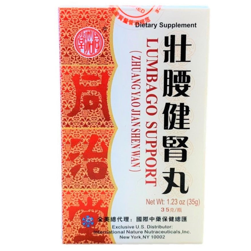 Zhuang Yao Jian Shen Wan 壮腰健肾丸 35g