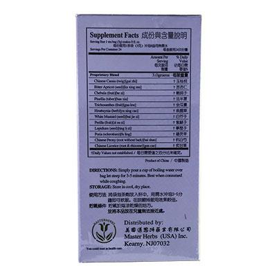 Herbal Cough Formula(Muti-Herb Tea) 金童牌乌龙咳喘茶 24 Tea Bags