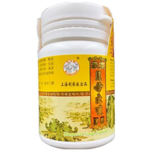 Hou Zao Bei Mu Capsules 猴枣贝母止咳胶囊 30 Capsules