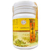 Hou Zao Bei Mu Capsules 猴枣贝母止咳胶囊 30 Capsules