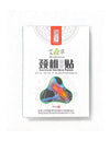 Ai Cao Jing Zhui Bao Jian Tie (Cervical Vertbra Patch) 艾草颈椎保健贴 4Patches
