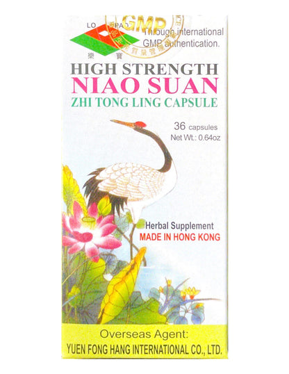 High Strength Niao Suan 强力尿酸止痛灵胶囊 36 Capsules