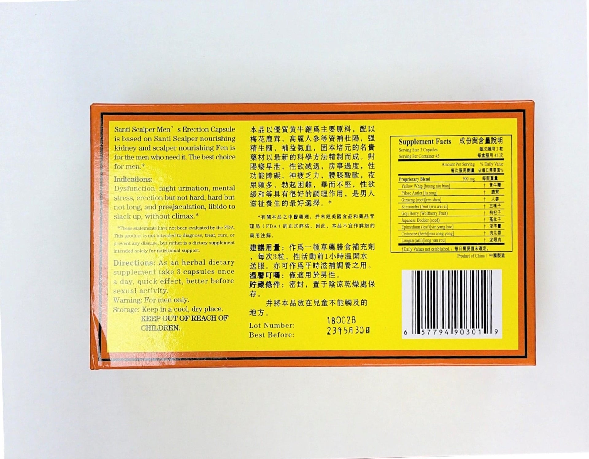 Guo Yi Tang San Ti Niu Bian Capsule 国医堂三体牛鞭纯天然制剂 勃动力胶囊 9Capusules x 15Bottles