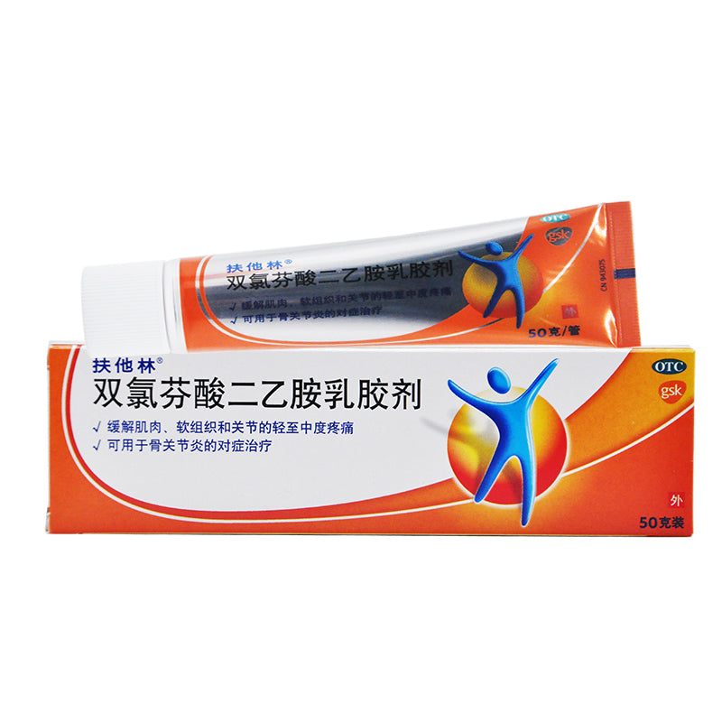 Shuang Lu Fen Suan Er Yi An Ru Jiao 扶他林双氯芬酸软膏