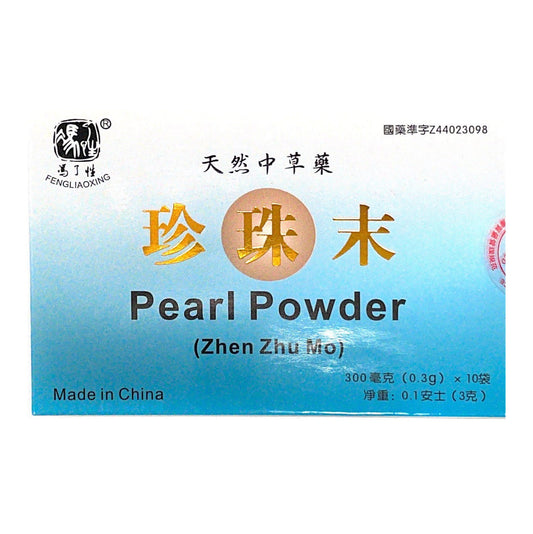 Zhen Zhu Mo (Pearl Powder) 珍珠末 10bags