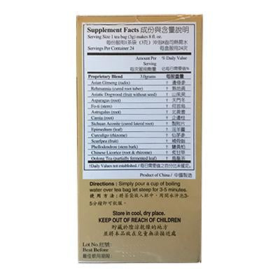 Potent Men's Tea 金童牌乌龙壮阳茶 24 Tea Bags
