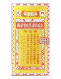 Lan Cong Cha 香港 欖葱茶 10 packs