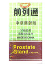 Prostate Gland Capsule 前列通中草药製剂 30 Capsules