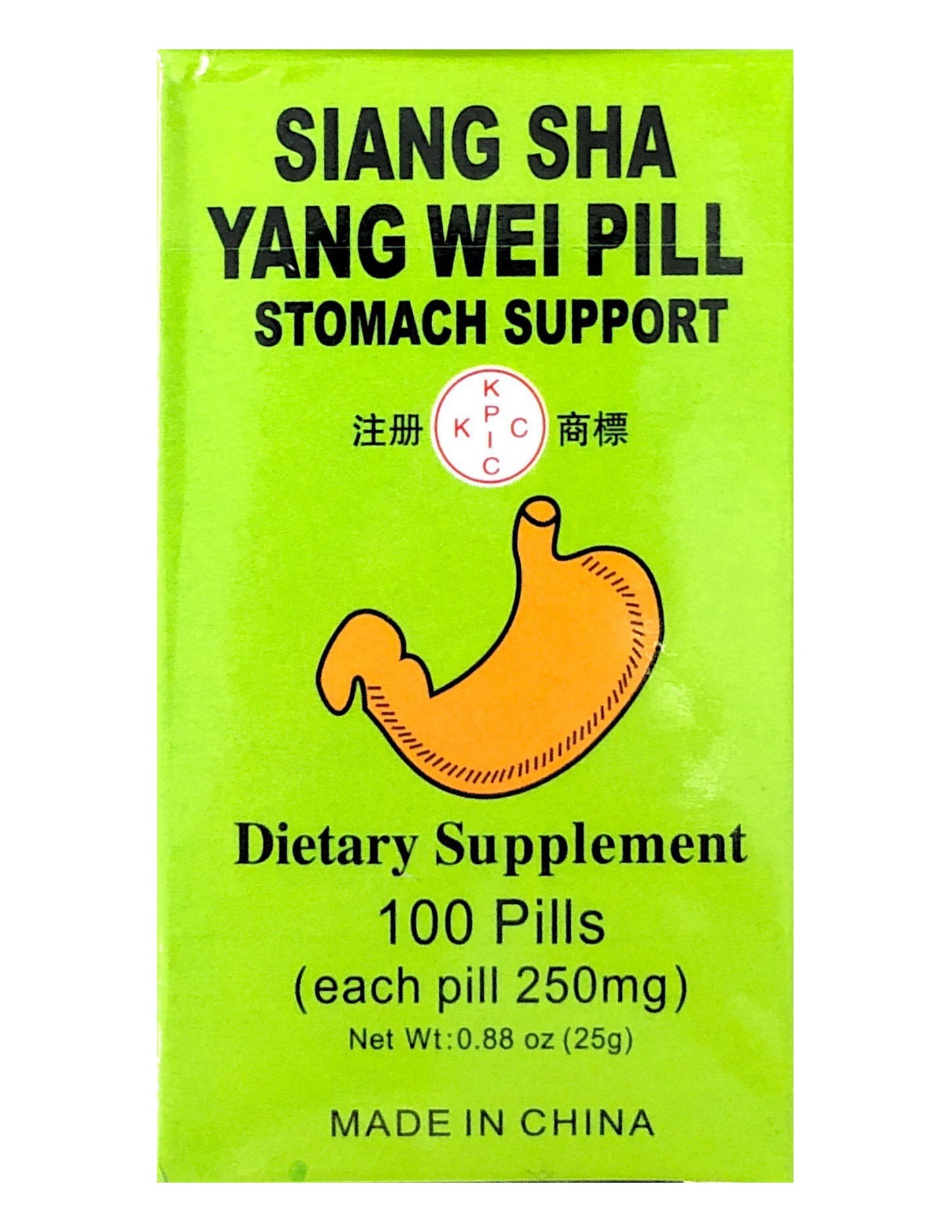 Siang Sha Yang Wei Pill Stomach Support 香砂養胃丸100 Pills