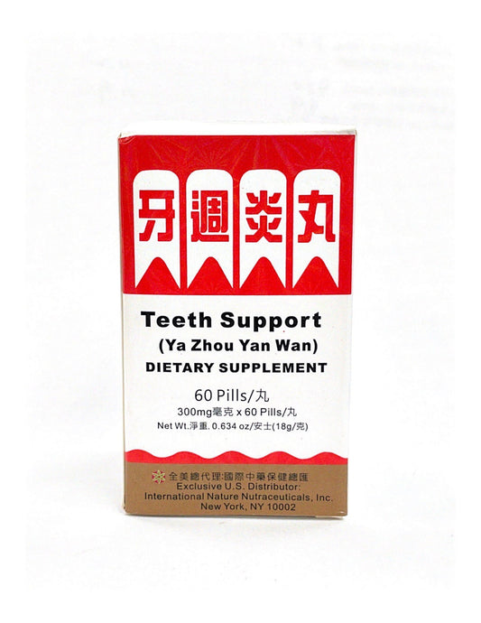 Ya Zhou Yan Wan (Teeth Support) Dietary Supplement 牙周炎丸 60Pills