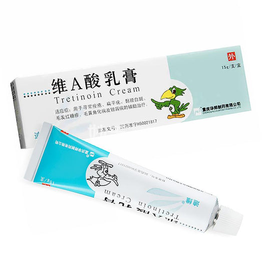 Wei A Suan Ru Gao （Tretinoin Cream）维A酸乳膏 15g