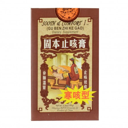 Sooth & Comfort II (Gu Ben Zhi Ke Gao) 固本止咳膏（寒咳/热咳型）