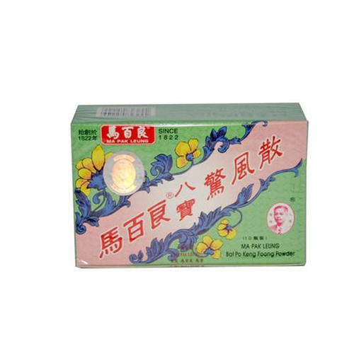 Ma Bai Liang Ba Bao Jing Feng San 马百良八宝惊风散 10 Bottles