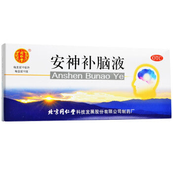 Tong Ren Tang An Shen Bu Nao Ye 同仁堂安神补脑液 10mlx10bottle