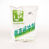 Ban Lan Gen Chongji (Isatis Root Instant Tea) 华天宝牌板蓝根冲剂