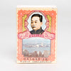 Bao Ji Wan (Po Chai Pills) 李眾勝堂保濟丸
