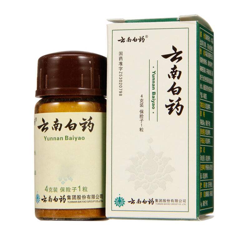 Yunnan Baiyao Powder 云南白药粉