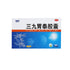 999 San Jiu Wei Tai Jiao Nang 999 三九胃泰胶囊 24Pills