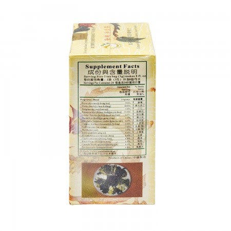 Inflammation Aid Tea (Multi-Herbs Tea) Dietary Supplement 金童牌乌龙消炎茶 24 Tea Bags