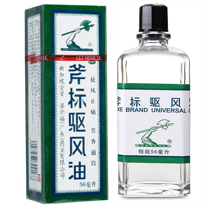 Fu Biao Qu Feng You 斧标驱风油 56ml