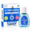 Bo Shi Lun Run Jie Eye Drop Blue for Dry Eye 博士伦润洁眼药水滴眼液(眼疲劳,眼干燥症)