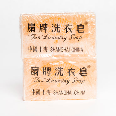 Shan Pai Xiyi Zao (Fan Brand Laundry Soap) 扇牌洗衣皂 肥皂 2片