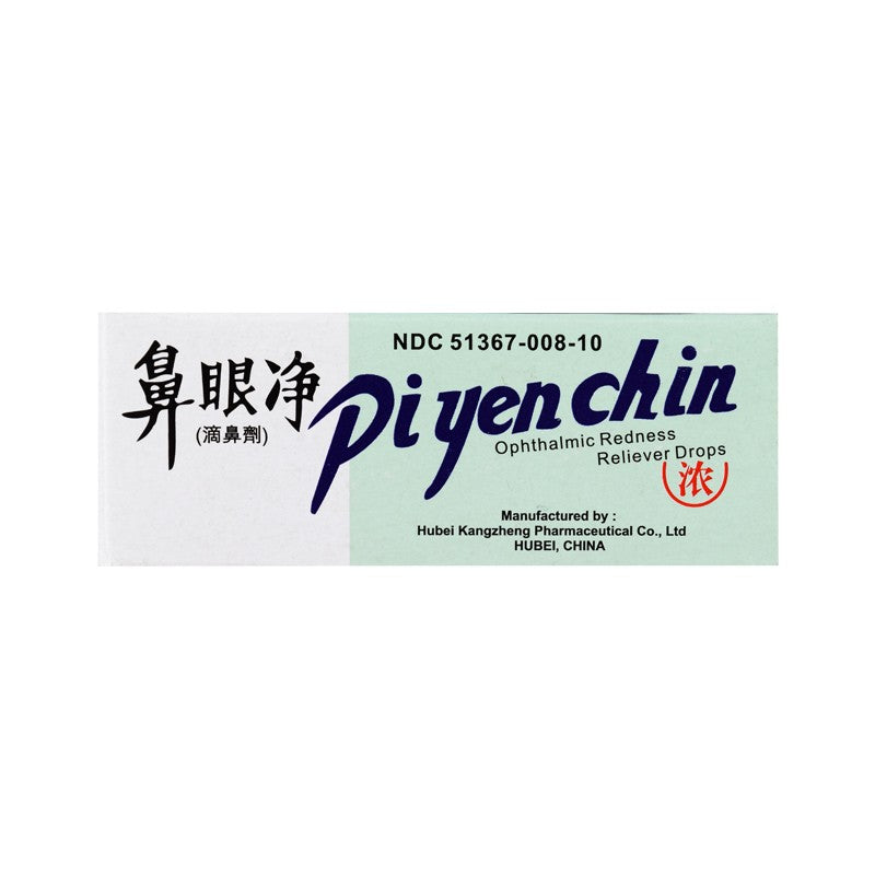 Piyenchin 鼻眼净