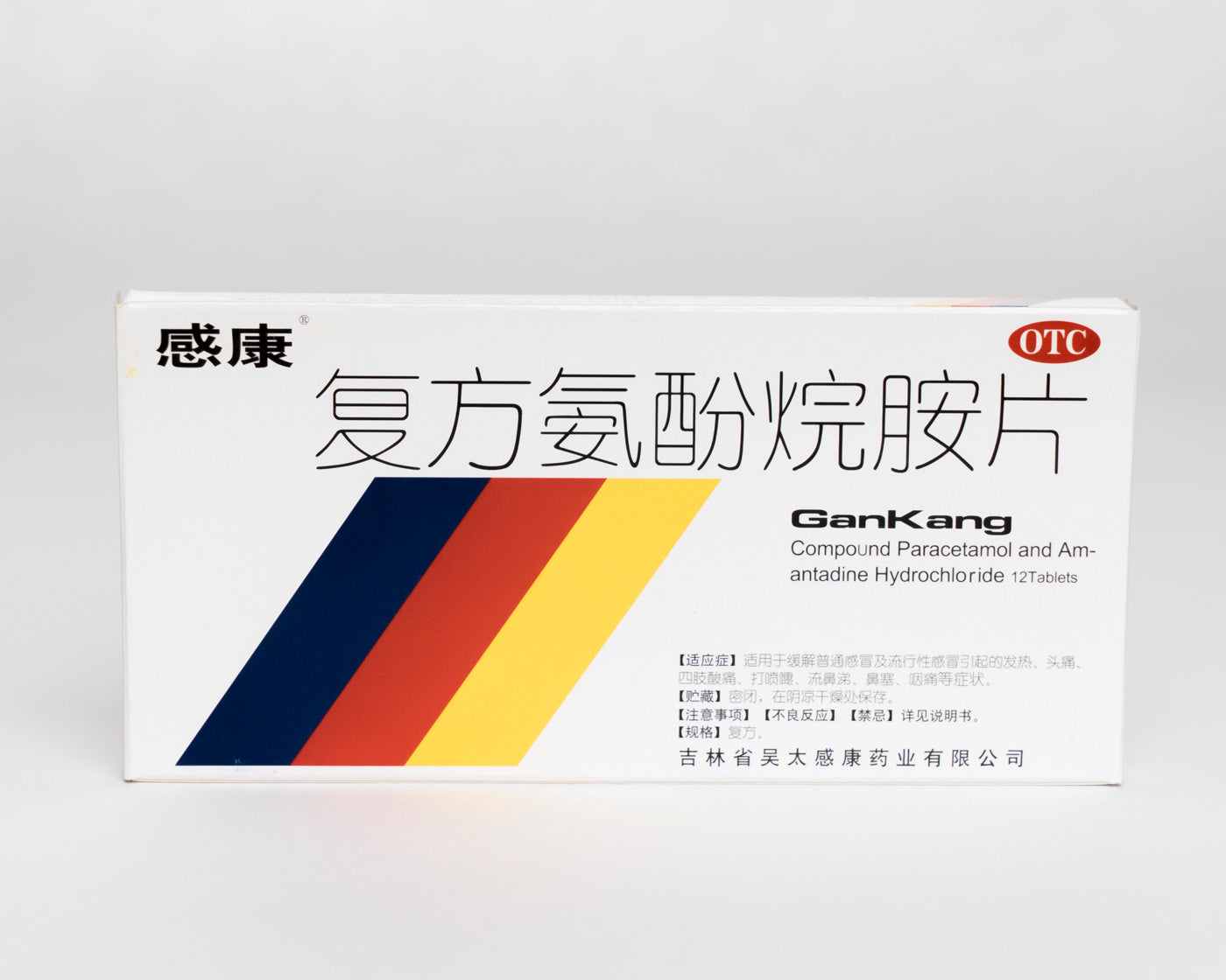 Gan Kang Cold Medication 感康复方氨酚烷胺片