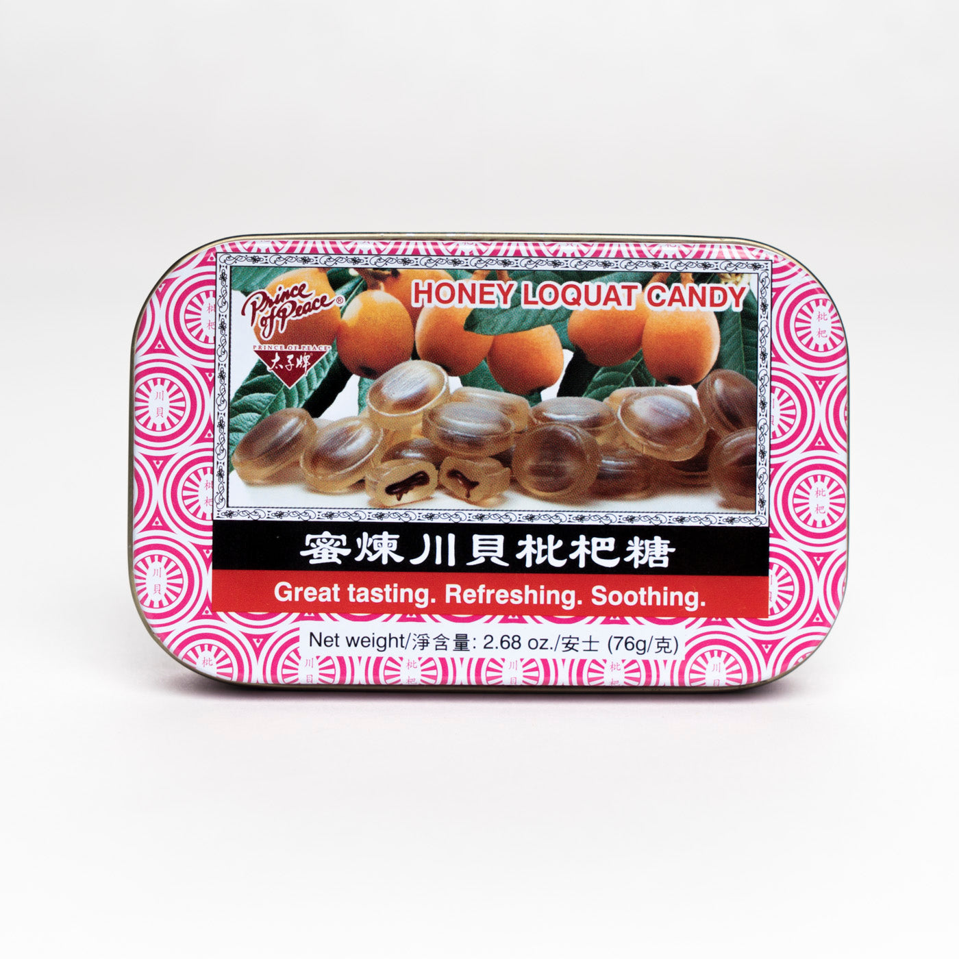 Prince of Peace Honey Loquat Candy 太子牌蜜煉川貝枇杷糖