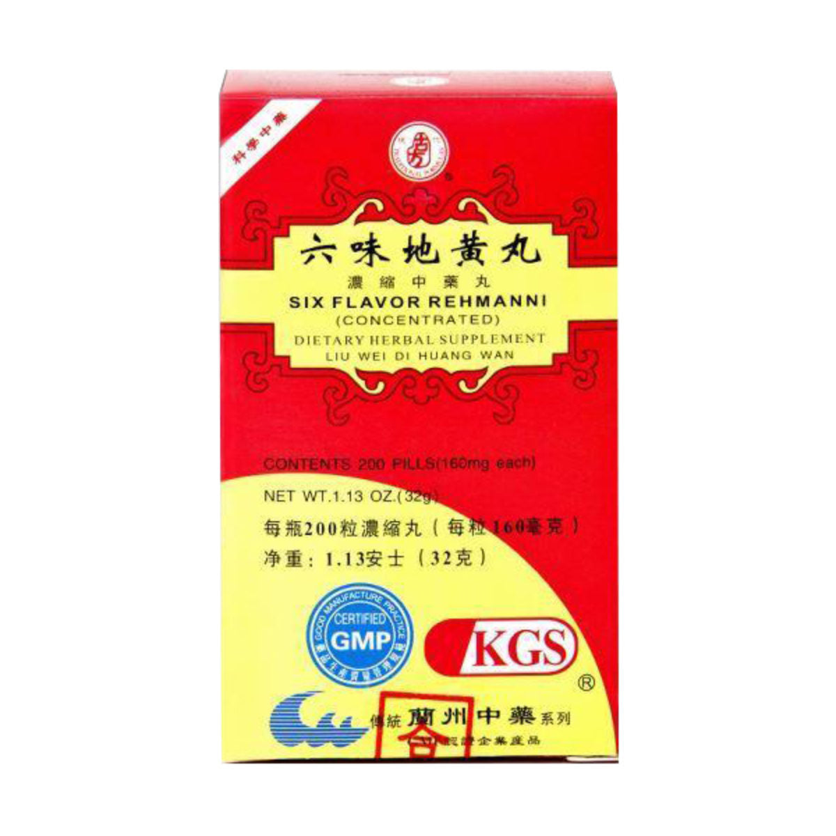 Lan Zhou Six Flavor Rehmanni 兰州六味地黃丸 200Pills