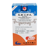 Lan Zhou Long Dan Xie Gan Wan (Gentanae Tea  Pill) 兰州龙瞻泻肝丸 200 Pills