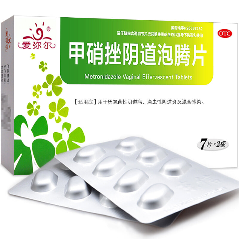 Jia Xiao Cuo Yin Dao Pao Teng Pian 甲硝挫阴道泡腾片 14Pills