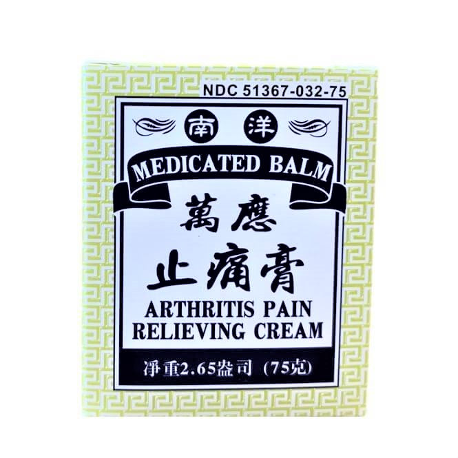 Medicated Balm Arthritis Pain Relieving Cream 南洋万应止痛膏 2.65oz