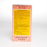 Nin Jiom Pei Pa Koa (Nian Ci An Cough Syrup) 京都念慈菴（念慈庵）川貝枇杷膏 300ml