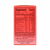 Nei Re Shi Du Qing 内热湿毒清 50 Tablets