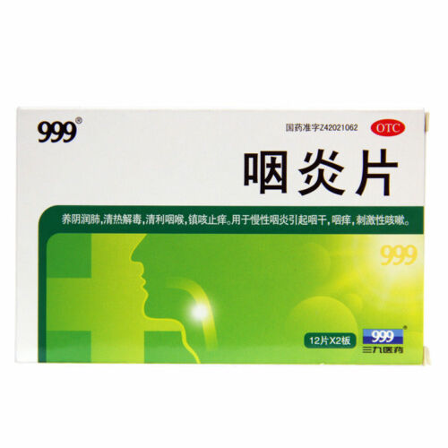 999 Yanyan Pian Pharyngitis Throat Tabs 999 咽炎片