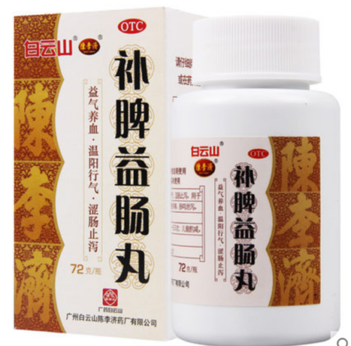 Bai Yun Shan Bu Pi Yi Chang Wan 白云山补脾益肠丸 130g/bottle