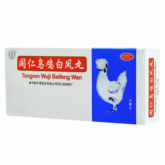 Tong Ren Tang Wu ji Bai feng Wan 同仁堂乌鸡白凤丸